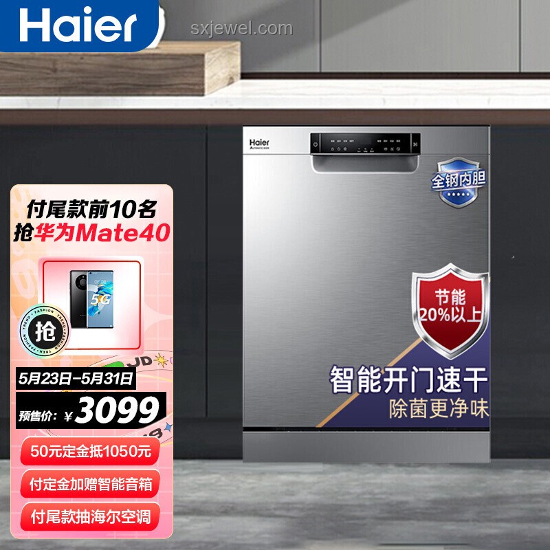 618家電選購指南，智能推薦助你省心