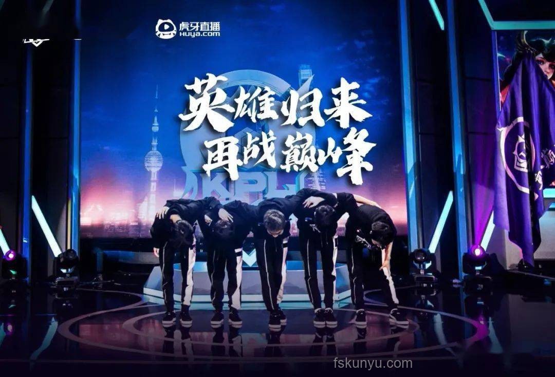 恭迎新王！電競圈AL戰(zhàn)隊碾壓BLG奪冠知識普及
