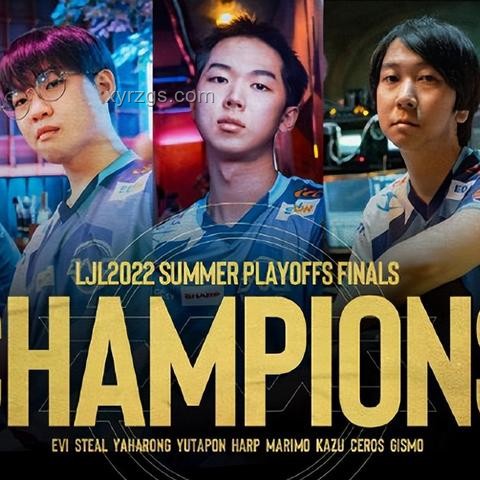 恭迎新王！AL碾壓BLG捧杯：電競(jìng)比賽觀賞與分析指南