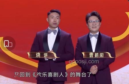 喜劇時刻再現(xiàn)：Bin哥賽后的金句爆紅案例研究