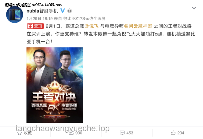 喜劇智慧燃爆！Bin哥金句引領(lǐng)創(chuàng)新跨界風(fēng)潮