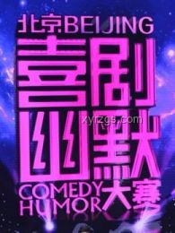 喜劇開(kāi)場(chǎng)！掌握Bin哥金句技巧，賽后活躍氣氛實(shí)用指南