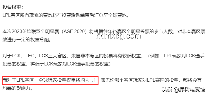 喜劇效應：Bin哥金句應對賽后氛圍調(diào)節(jié)方案