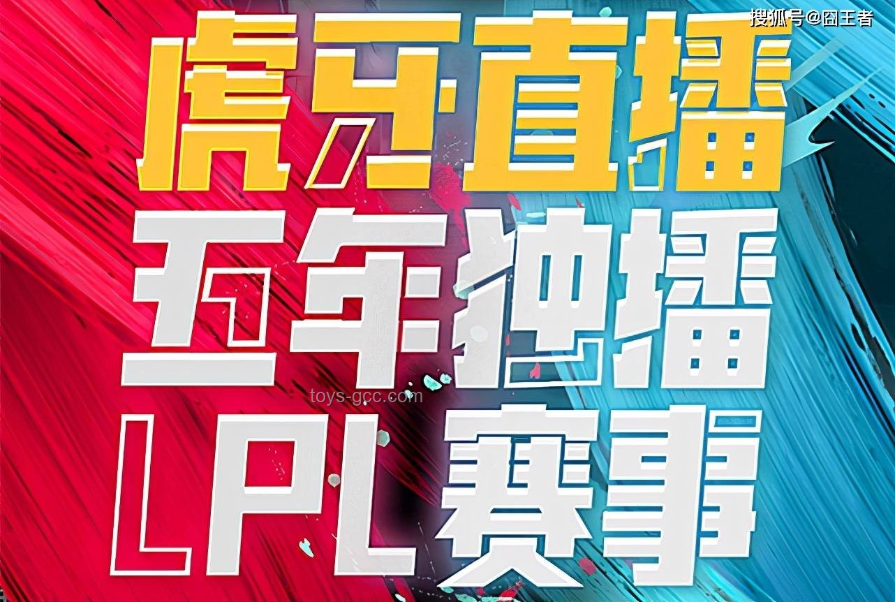 喜劇金句引領(lǐng)潮流，Bin哥賽后言論預(yù)示網(wǎng)絡(luò)文化新趨勢(shì)