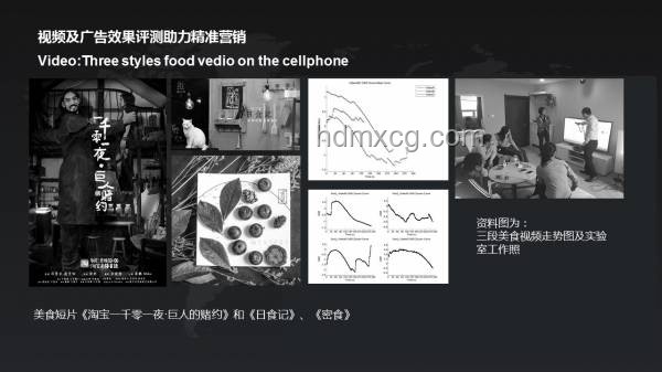靈籠劇情“水化”新探：跨界思維下的敘事重構