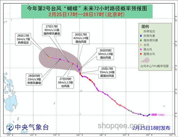 臺風(fēng)蝴蝶登陸海南東方：深度影響與應(yīng)對策略分析