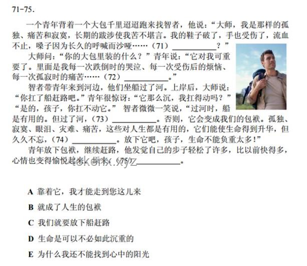 當現(xiàn)充朋友看Mygo的反應案例研究