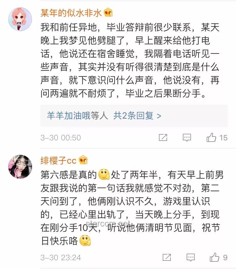 當(dāng)現(xiàn)充朋友看Mygo會(huì)有何反應(yīng)及應(yīng)對(duì)方案