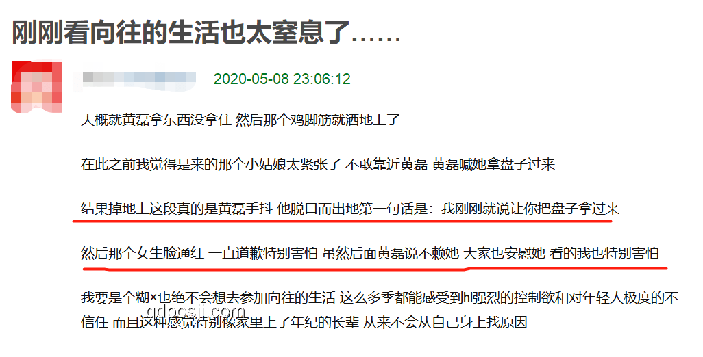 當(dāng)現(xiàn)充朋友觀看Mygo的反應(yīng)案例研究