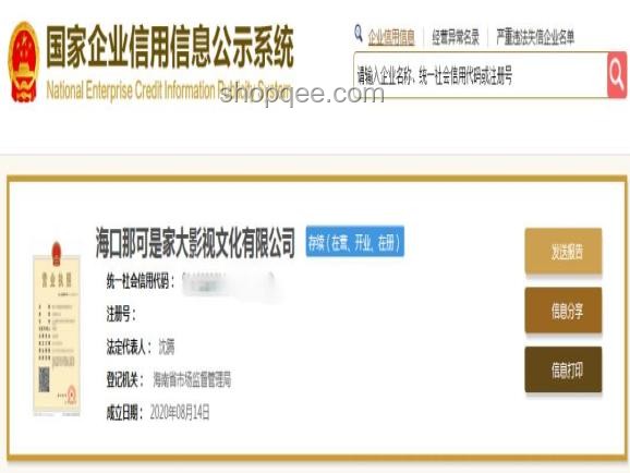 影視搬運(yùn)工如何化身起名鬼才的解決方案