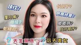 曲婉婷面相學新解：解鎖音樂與相學的跨界密碼