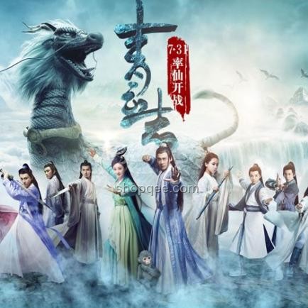 為什么有人稱誅仙中的陸雪琪為“小三”？深度解析