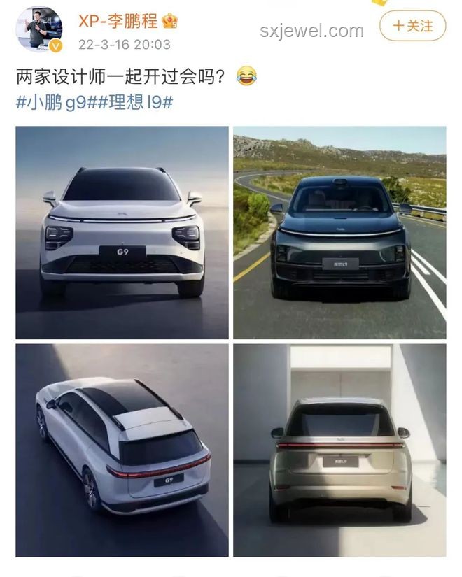 知名汽車大V被拷走事件前后對比分析