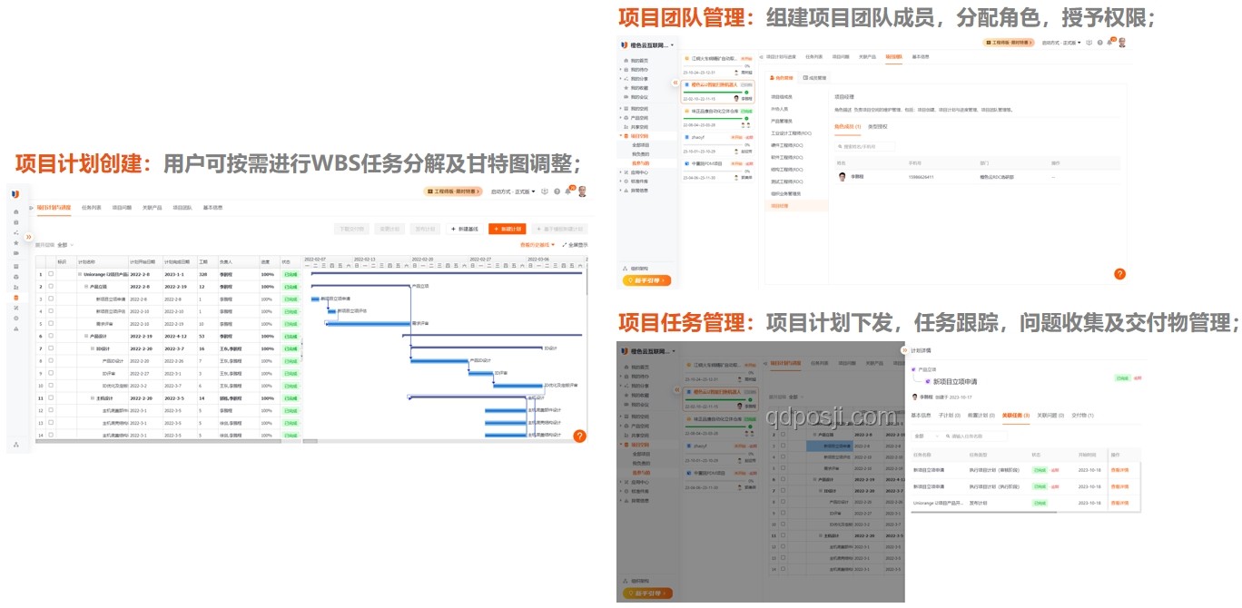 如何高效管理項(xiàng)目進(jìn)度，確保按時(shí)交付？