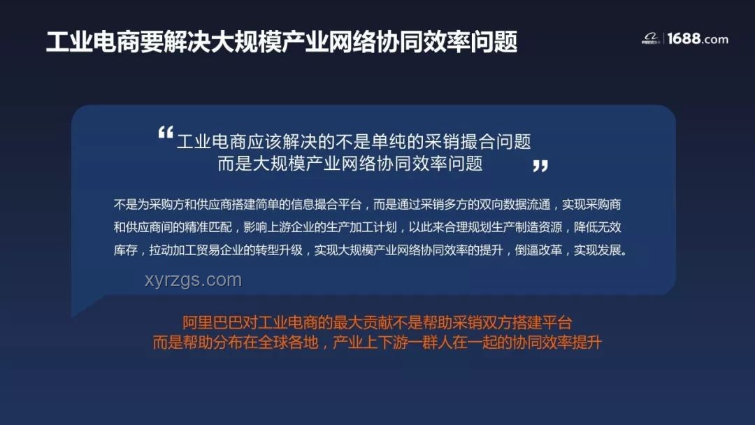 阿里巴巴電商平臺數(shù)字化轉(zhuǎn)型案例研究：數(shù)據(jù)驅(qū)動的創(chuàng)新實(shí)踐