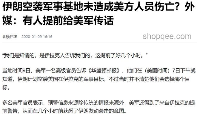 伊朗導(dǎo)彈大氣層外攔截實(shí)戰(zhàn)指南