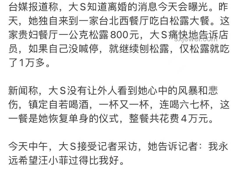 85歲妻子缺上進(jìn)心，93歲男子離婚背后的社會(huì)心理分析