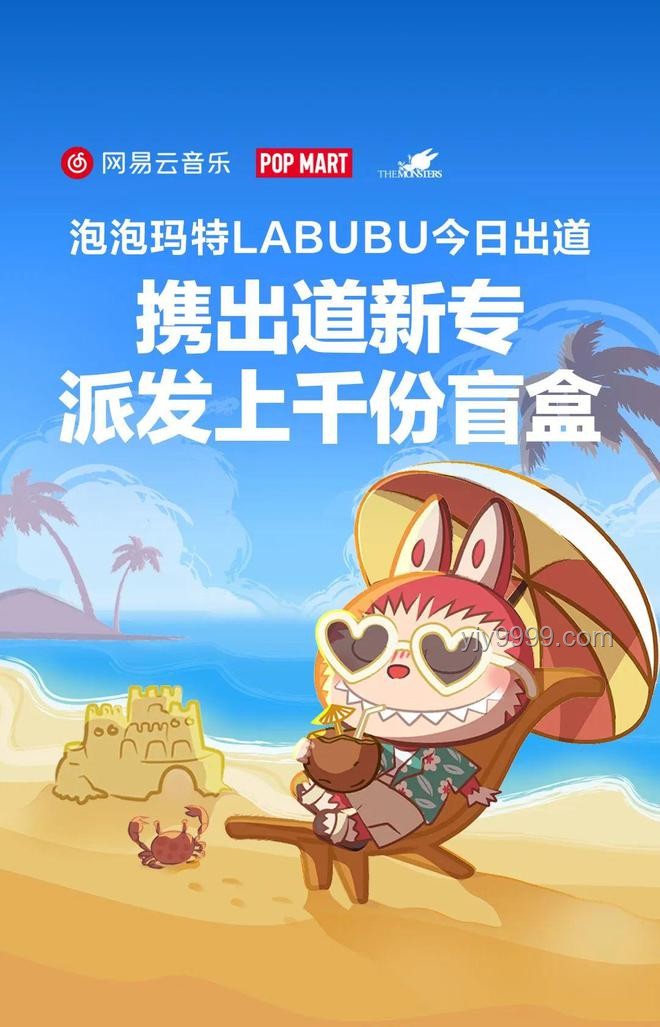 原來它們不叫l(wèi)abubu：揭秘?zé)衢T玩具背后的命名故事與鑒別指南