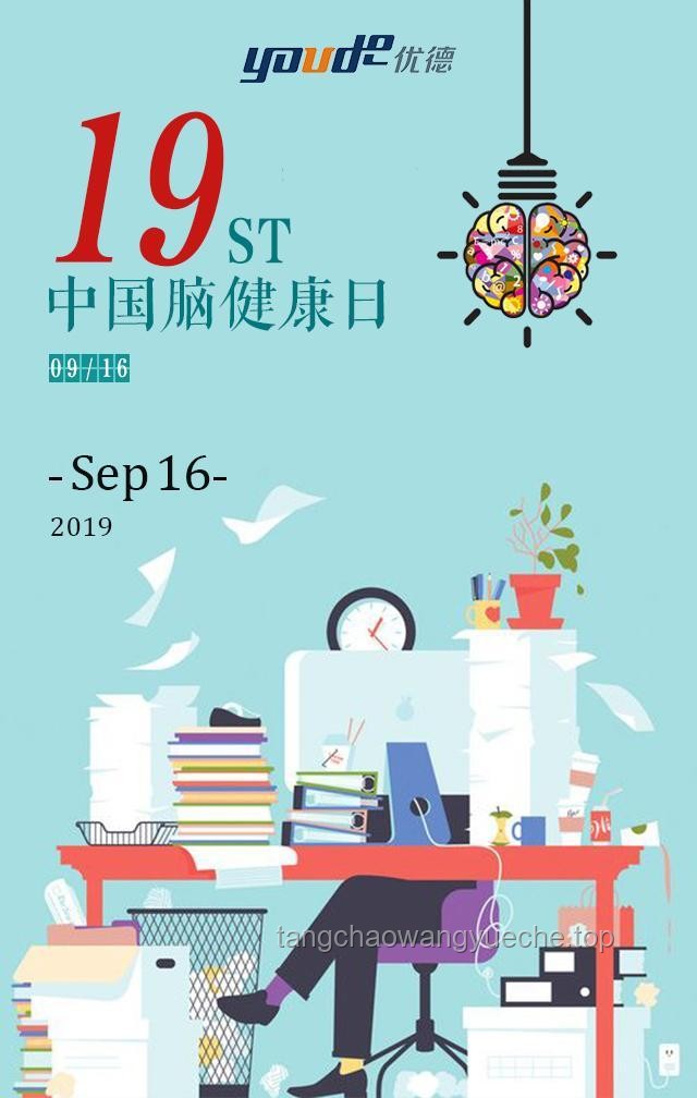 北大滑梯外賣桌爭議案例研究：設(shè)計(jì)與實(shí)用性的平衡挑戰(zhàn)