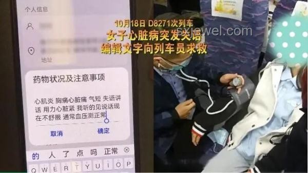 男子心臟不適自救法：教科書式操作指南