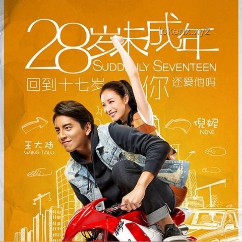 印空難奇跡：生存智慧與創(chuàng)新思維的火花，爬出即爆