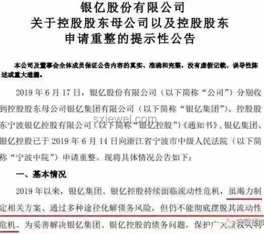 老板嫁女豪宴與結賬爭議：價值觀與商業(yè)道德的碰撞