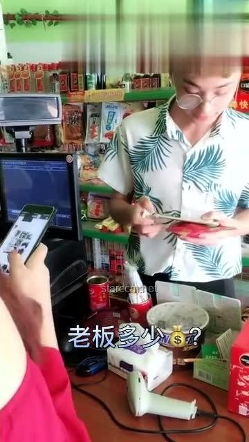 老板嫁女豪宴52萬，結(jié)賬時嫌貴拒付：一場奢華與尷尬的風波