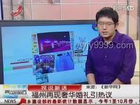 老板嫁女宴吃掉52萬(wàn)，拒付款問題解決方案