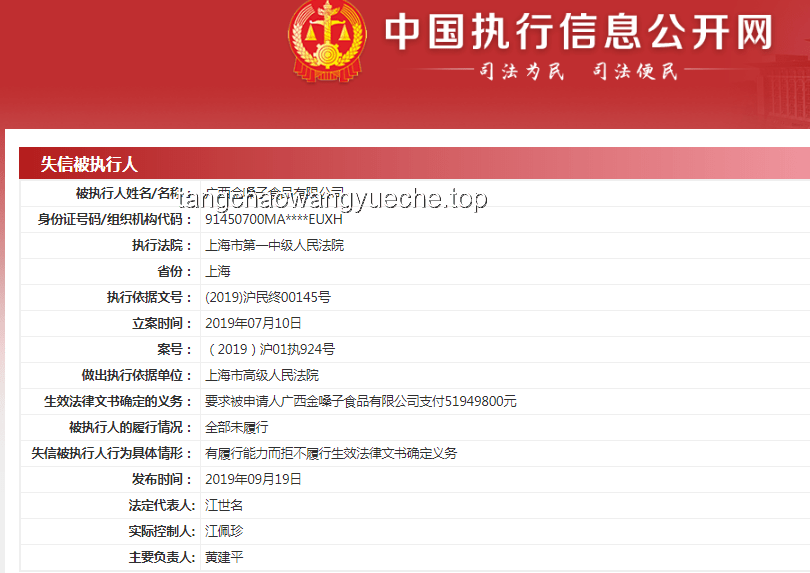 老板嫁女豪宴52萬拒付款案例研究