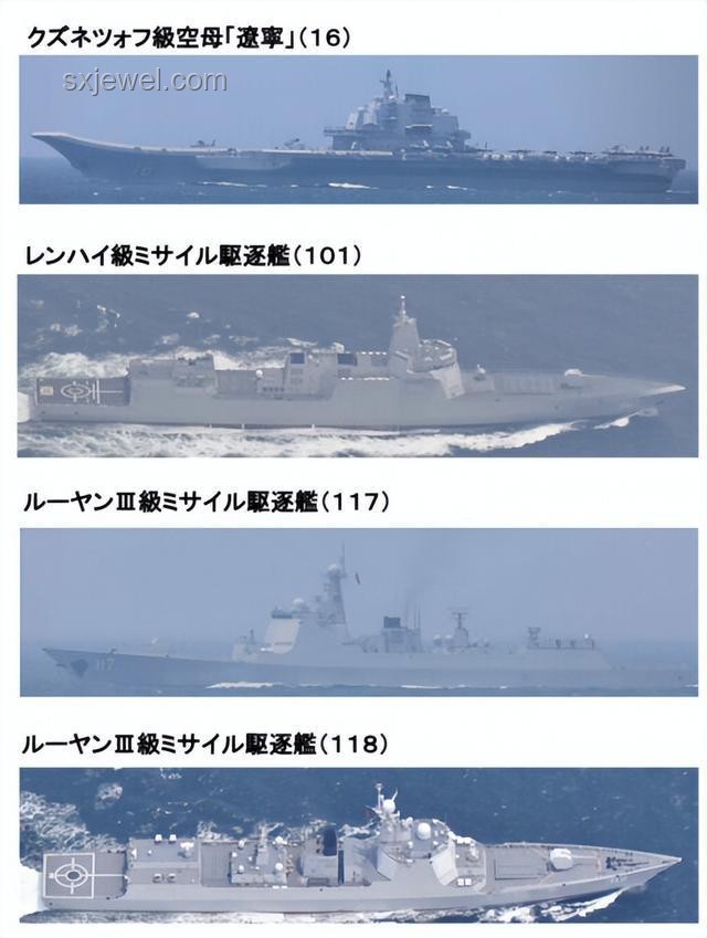 中國海軍三航母時(shí)代全面解析