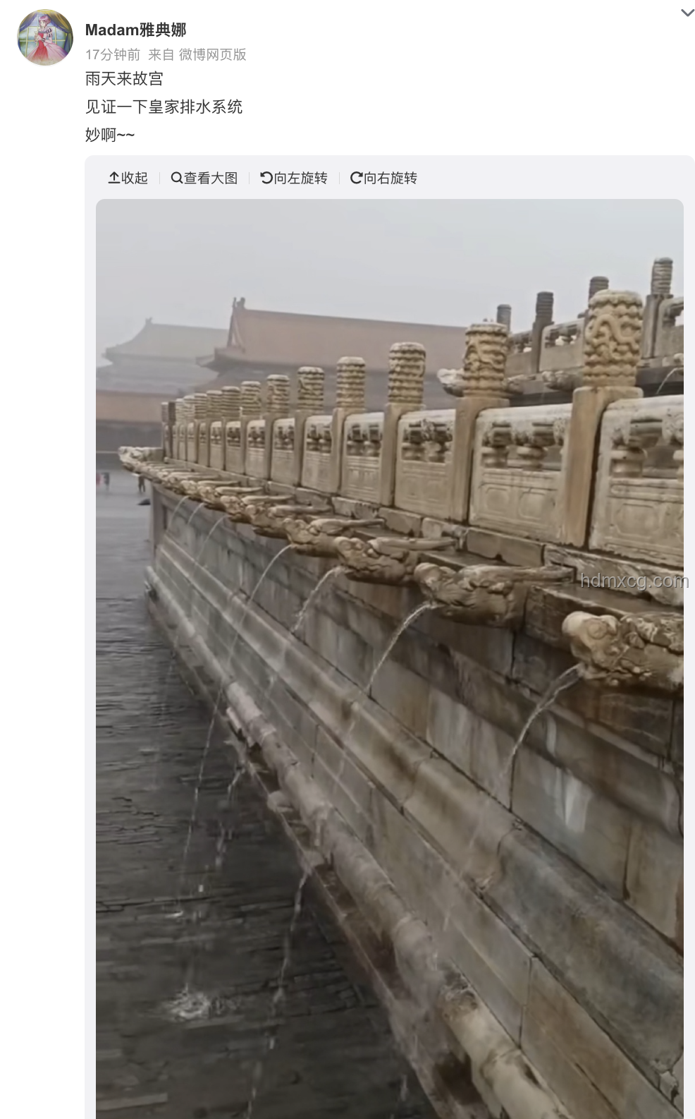北京暴雨故宮再現千龍吐水案例研究