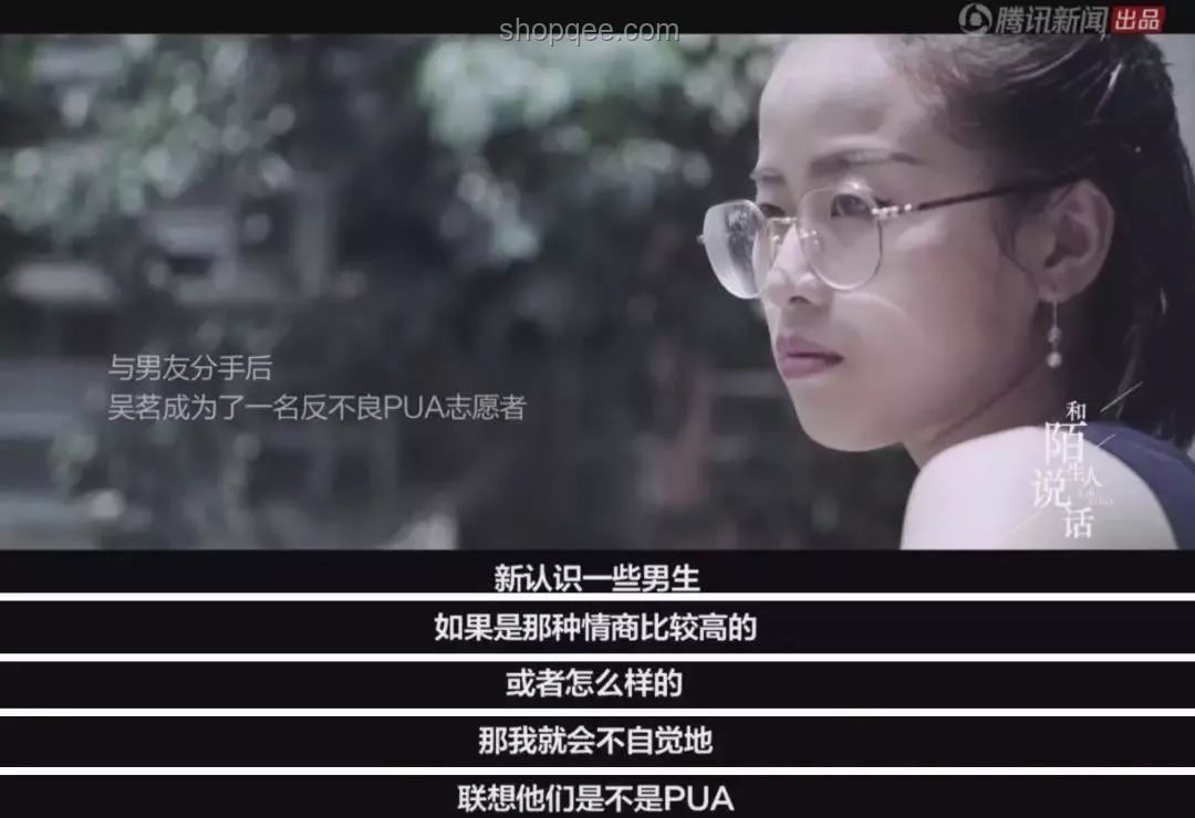 女孩自殺背后的真相：揭開“精神控制”的陰霾 ??