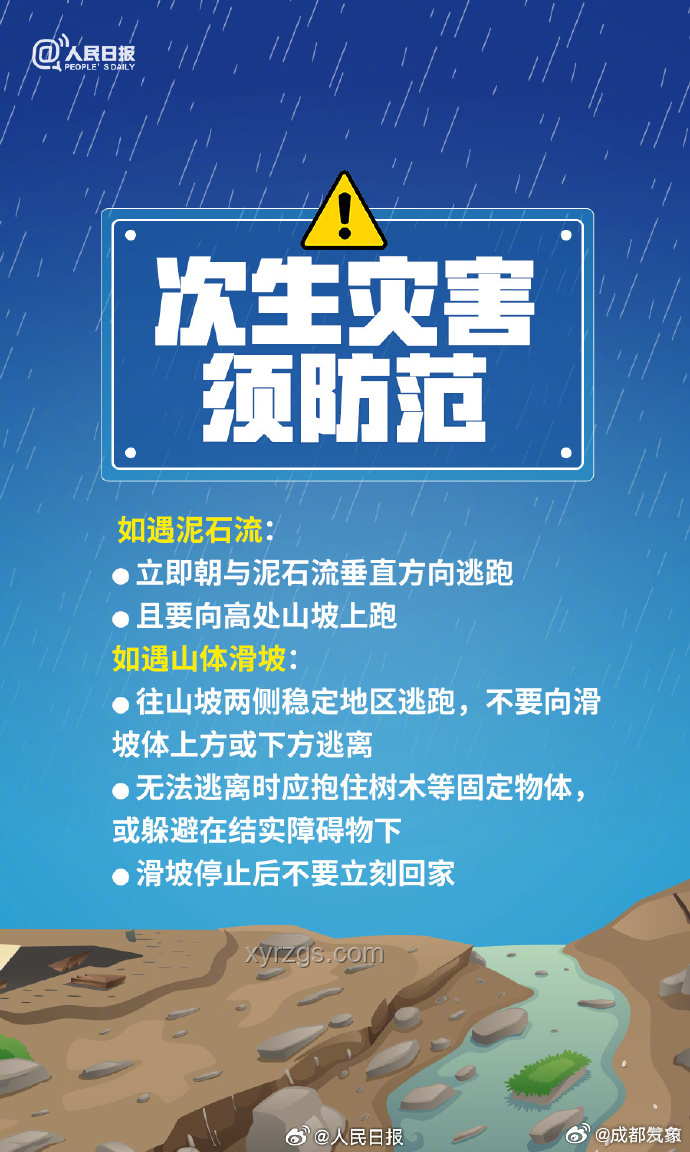 伊軍高層防騙與安全指南：避免聚集開會陷阱