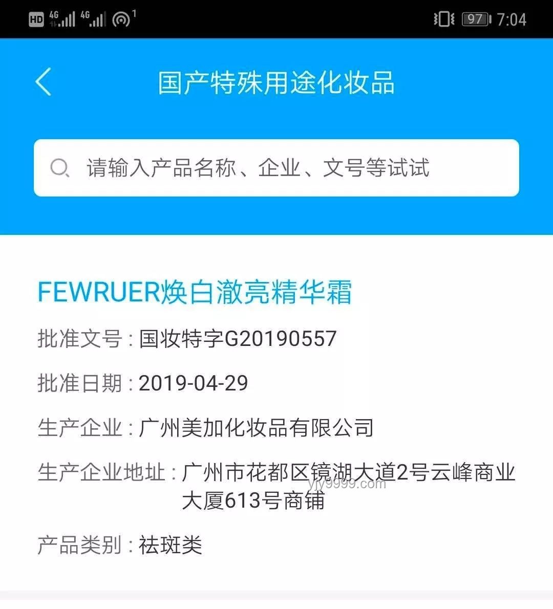 小學(xué)女生網(wǎng)購(gòu)小說(shuō)涉黃趨勢(shì)預(yù)警：家長(zhǎng)監(jiān)管與技術(shù)防控并重