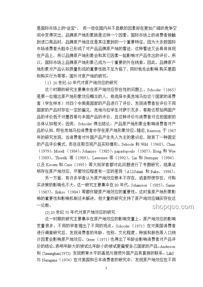 小學(xué)女生網(wǎng)購小說涉黃，家長如何有效應(yīng)對