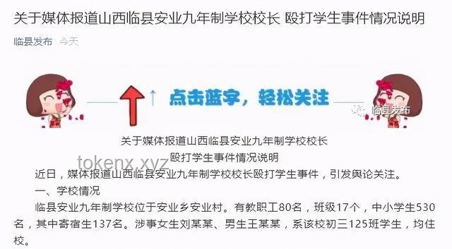 網(wǎng)絡(luò)文學(xué)新凈界：小學(xué)女生涉黃小說事件引發(fā)的創(chuàng)新反思