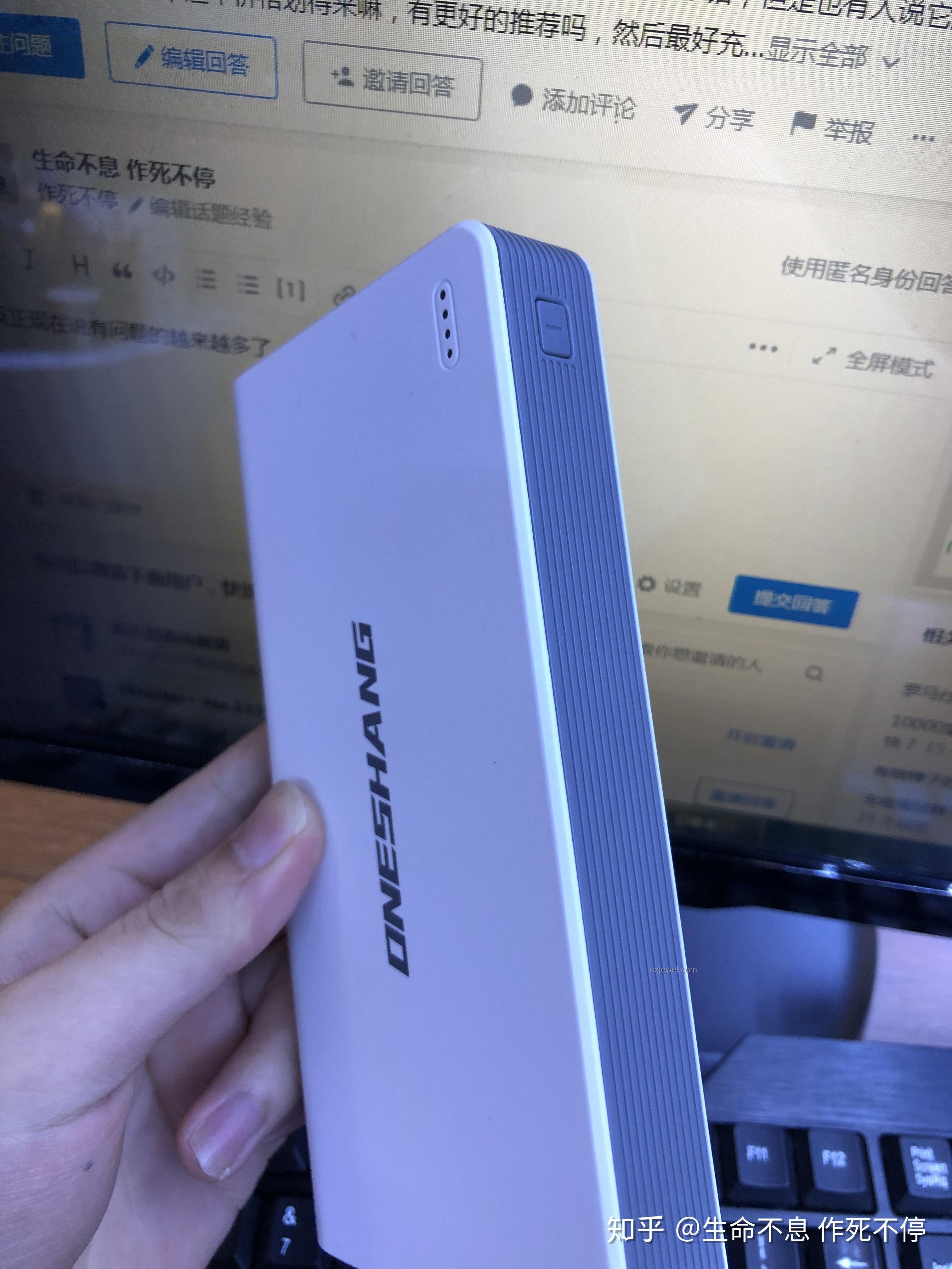 羅馬仕充電寶高校禁用風(fēng)波與行業(yè)透視