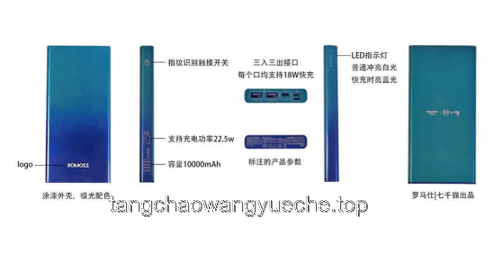 羅馬仕充電寶高校禁用應(yīng)對(duì)策略指南