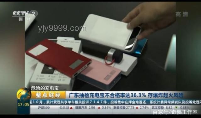 羅馬仕充電寶高校禁用風(fēng)波應(yīng)對(duì)研究