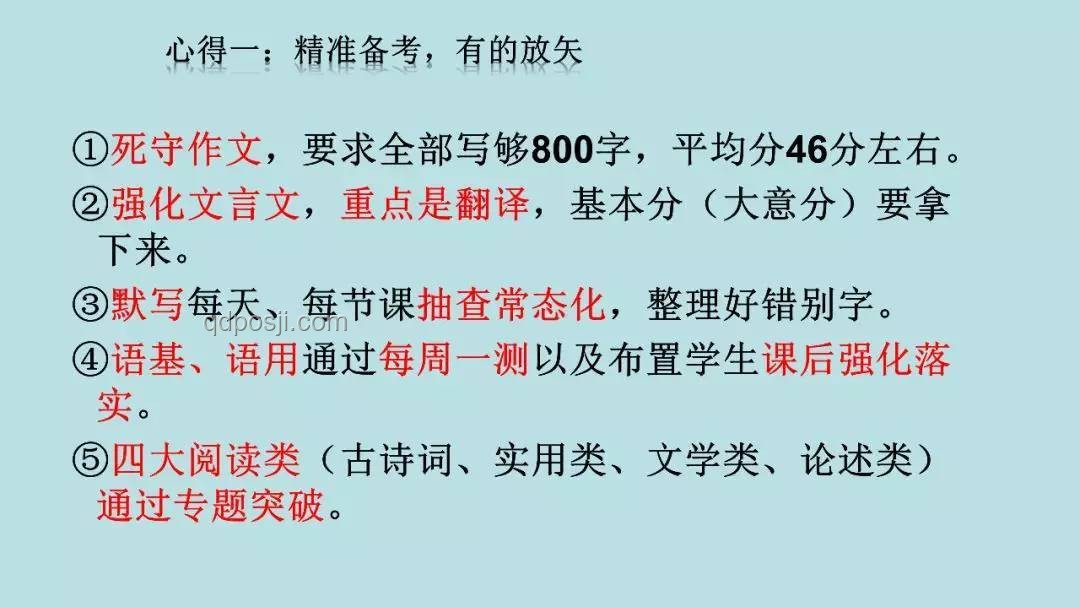高考扁擔(dān)女孩：自立自強(qiáng)，時(shí)薪12元暑假工的深度解析