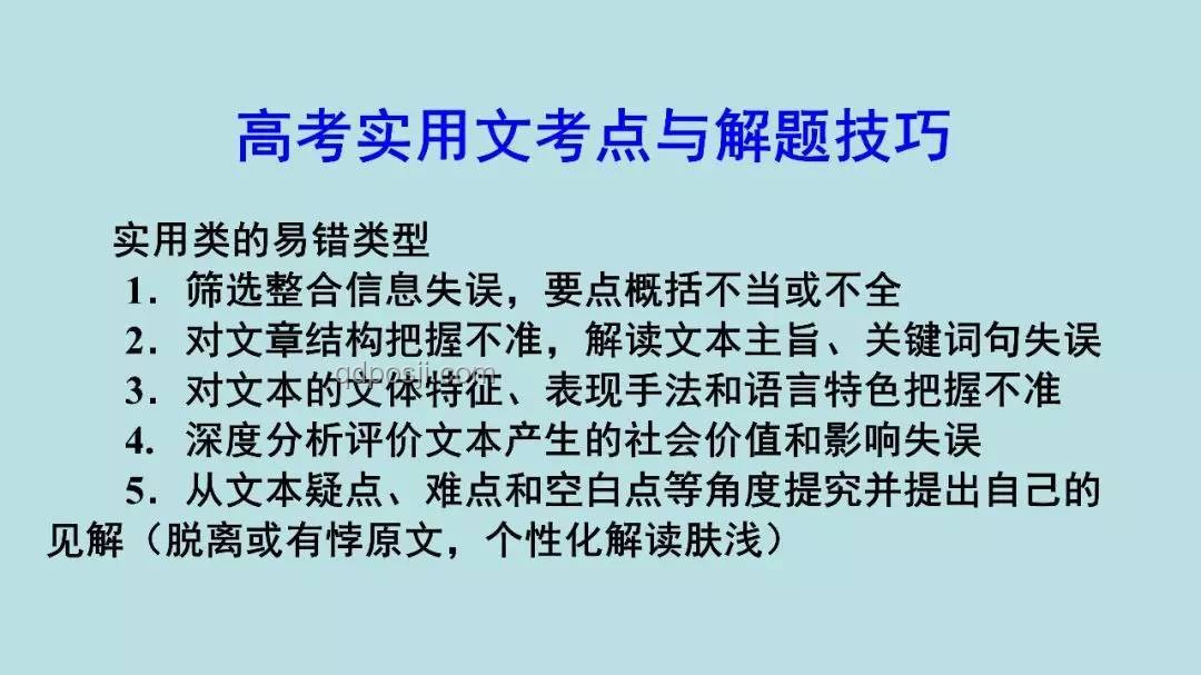 高考扁擔(dān)女孩：自立自強(qiáng)，時(shí)薪12元暑假工的深度解析