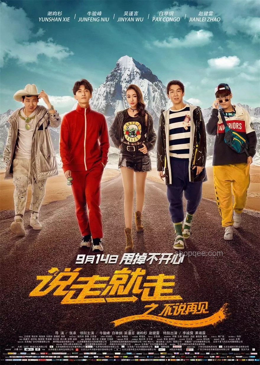 伊萬(wàn)離職深夜航班：一場(chǎng)說(shuō)走就走的告別之旅??