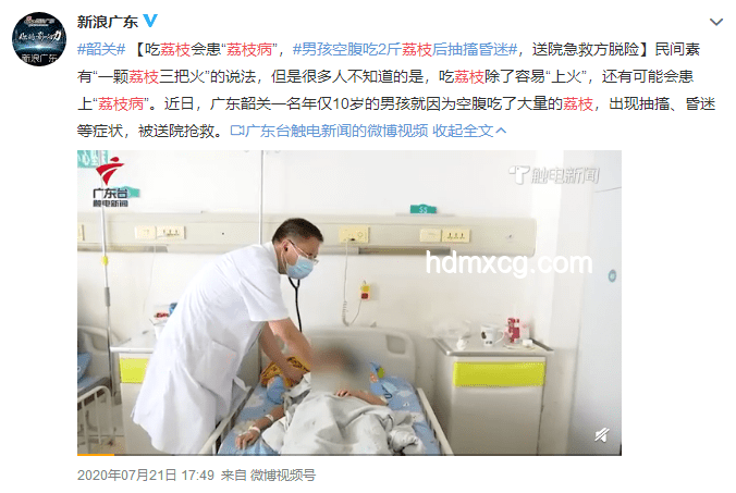 少年荔枝貪食致低血糖昏迷，解密荔枝病與預(yù)防策略