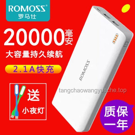 北京高校禁用羅馬仕充電寶？安全排查指南來了！