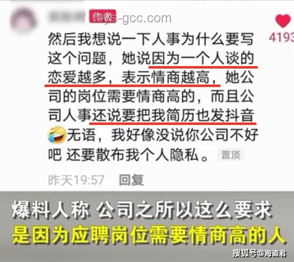 暑假工陷阱？女生血站經(jīng)歷警醒眾人????