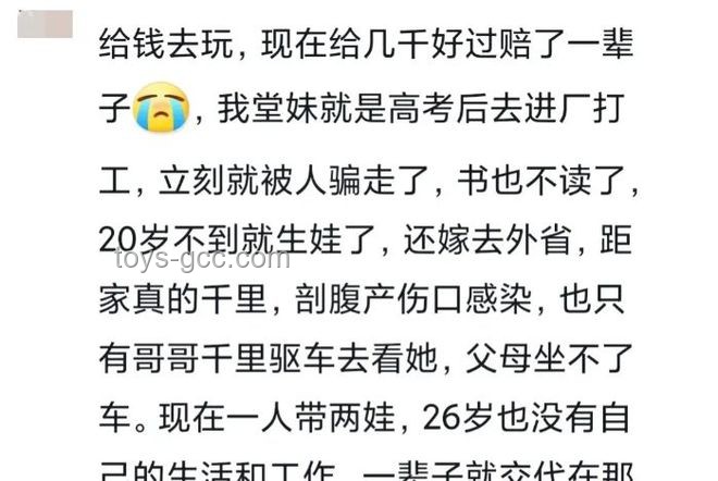 暑假工陷阱？女生血站經(jīng)歷警醒眾人????