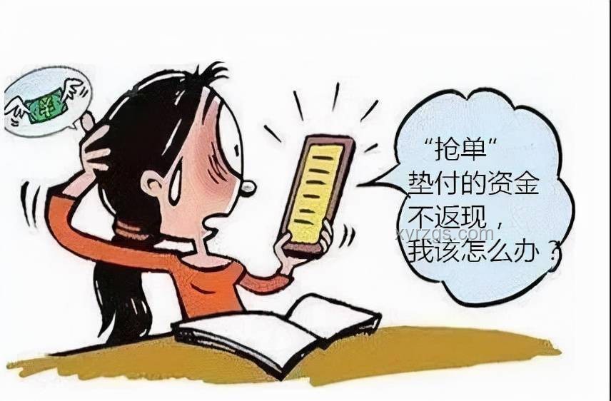 女生暑假工被騙抽血漿案分析