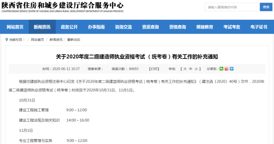2025年上半年英語四六級考試評價與行業(yè)洞察
