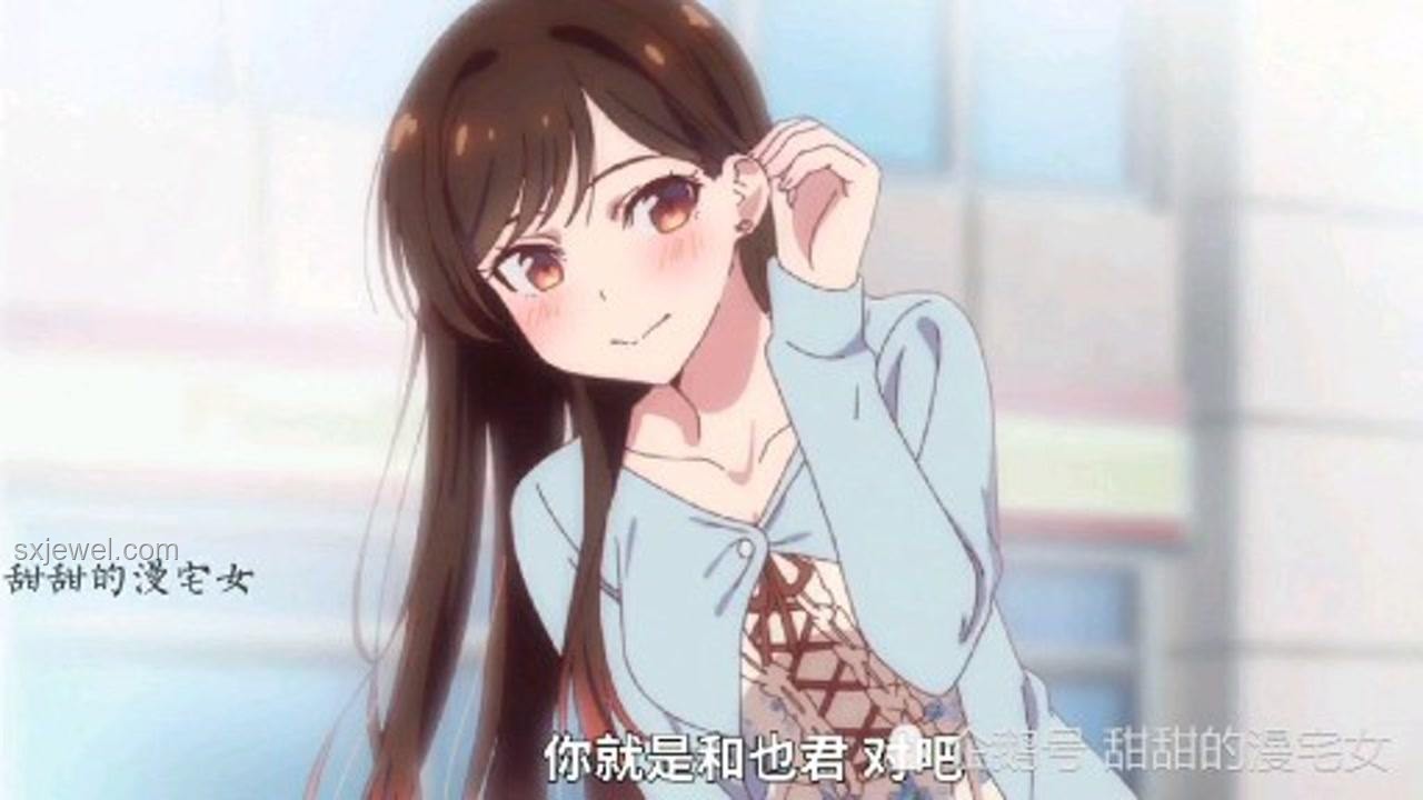 《租借女友》的創(chuàng)想評鑒：情感租賃與次元共鳴的創(chuàng)新解讀