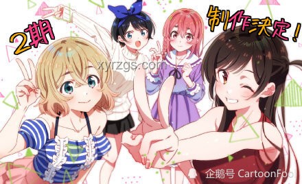 《租借女友》漫畫：未來評價與趨勢前瞻
